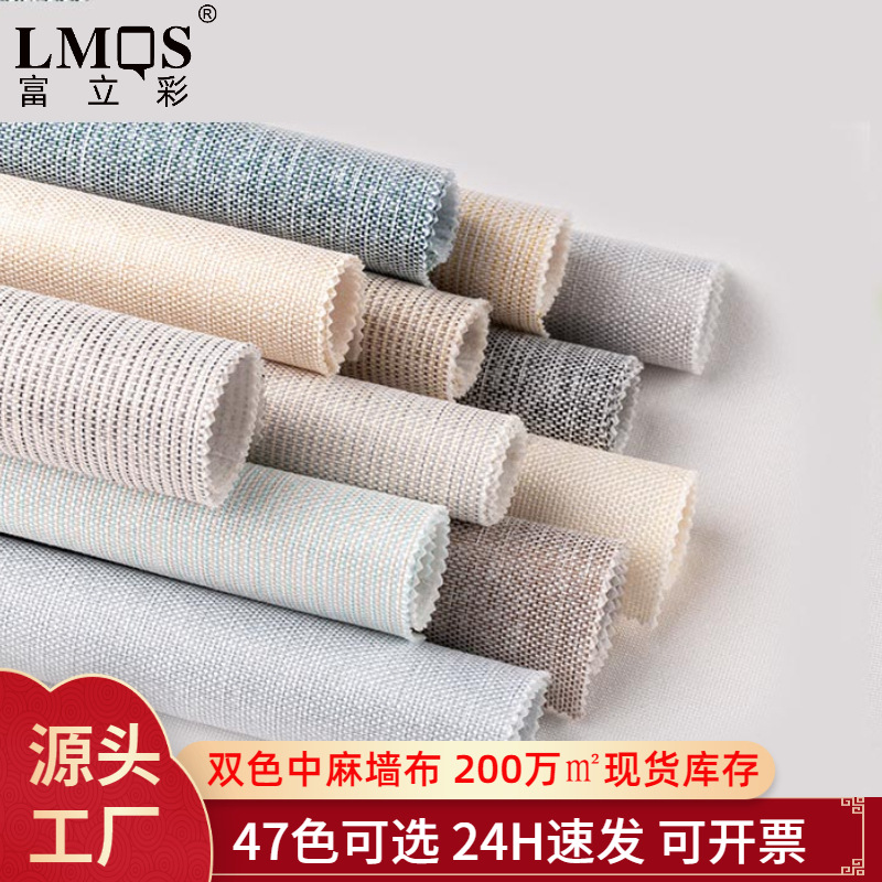 �Ϸ�ǽ������ǽֽ��������